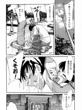 [ちゃんぽん雅]おねーさん3巨乳艶技_082