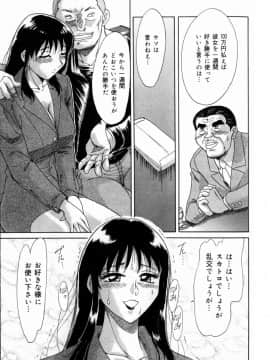 [ちゃんぽん雅]おねーさん3巨乳艶技_083