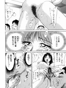[ちゃんぽん雅]おねーさん3巨乳艶技_086