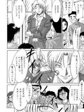 [ちゃんぽん雅]おねーさん3巨乳艶技_092