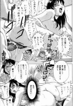 [ちゃんぽん雅]おねーさん3巨乳艶技_093