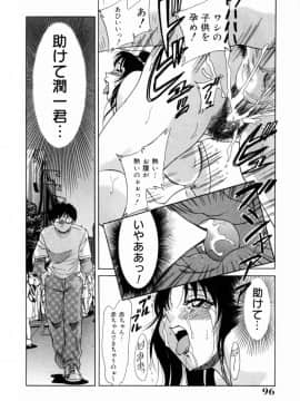 [ちゃんぽん雅]おねーさん3巨乳艶技_094