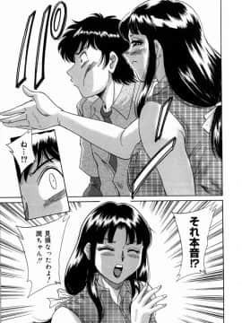 [ちゃんぽん雅]おねーさん3巨乳艶技_099