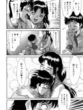 [ちゃんぽん雅]おねーさん3巨乳艶技_100
