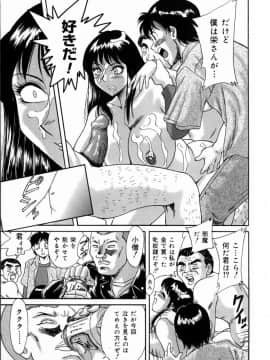 [ちゃんぽん雅]おねーさん3巨乳艶技_105