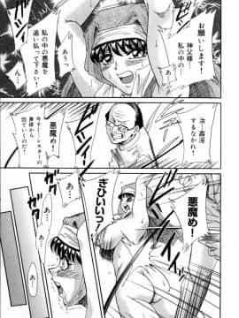 [ちゃんぽん雅]おねーさん3巨乳艶技_115