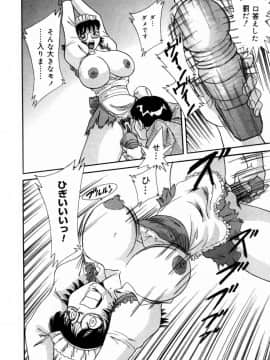 [ちゃんぽん雅]おねーさん3巨乳艶技_134