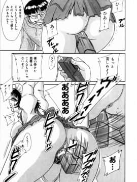 [ちゃんぽん雅]おねーさん3巨乳艶技_135
