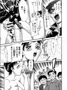 [ちゃんぽん雅]おねーさん3巨乳艶技_145
