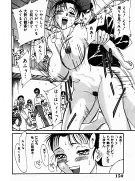 [ちゃんぽん雅]おねーさん3巨乳艶技_148