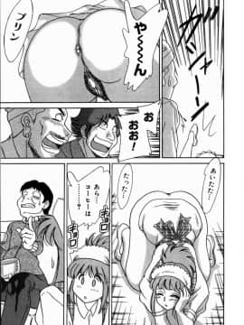 [ちゃんぽん雅]おねーさん3巨乳艶技_151