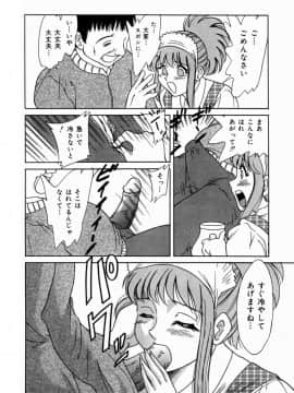 [ちゃんぽん雅]おねーさん3巨乳艶技_152