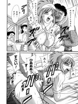 [ちゃんぽん雅]おねーさん3巨乳艶技_154