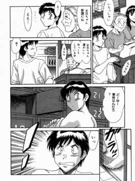 [ちゃんぽん雅]おねーさん4淫乱教室_029