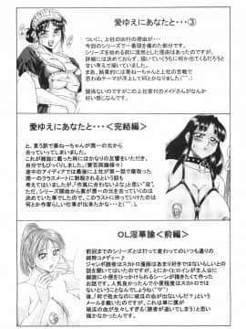 [ちゃんぽん雅]おねーさん6巨乳肉欲奴隷_098