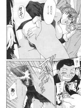 [ちゃんぽん雅]おねーさん6巨乳肉欲奴隷_110