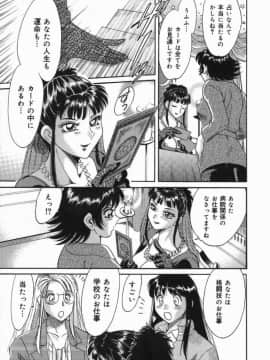 [ちゃんぽん雅]おねーさん7巨乳緊縛淫戯_010