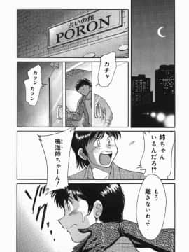 [ちゃんぽん雅]おねーさん7巨乳緊縛淫戯_013