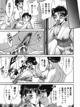 [ちゃんぽん雅]おねーさん7巨乳緊縛淫戯_016