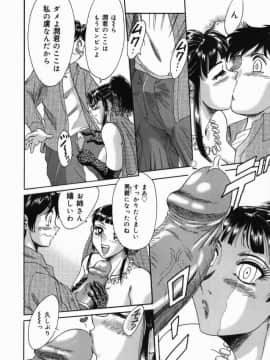 [ちゃんぽん雅]おねーさん7巨乳緊縛淫戯_017