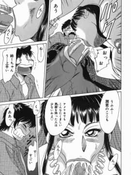[ちゃんぽん雅]おねーさん7巨乳緊縛淫戯_018