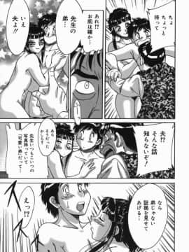 [ちゃんぽん雅]おねーさん7巨乳緊縛淫戯_032