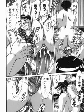 [ちゃんぽん雅]おねーさん7巨乳緊縛淫戯_037