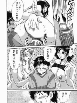 [ちゃんぽん雅]おねーさん7巨乳緊縛淫戯_057