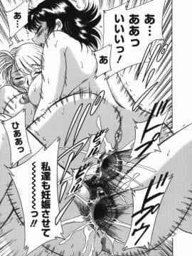 [ちゃんぽん雅]おねーさん7巨乳緊縛淫戯_058