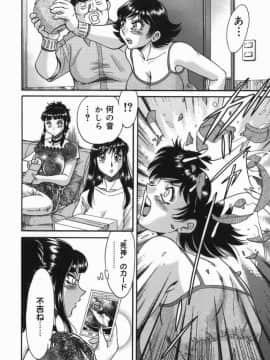 [ちゃんぽん雅]おねーさん7巨乳緊縛淫戯_075