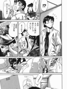 [ちゃんぽん雅]おねーさん7巨乳緊縛淫戯_080