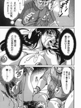 [ちゃんぽん雅]おねーさん7巨乳緊縛淫戯_088