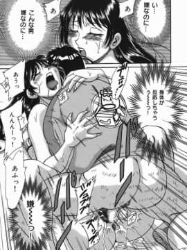 [ちゃんぽん雅]おねーさん7巨乳緊縛淫戯_090