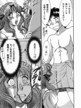 [ちゃんぽん雅]おねーさん7巨乳緊縛淫戯_108