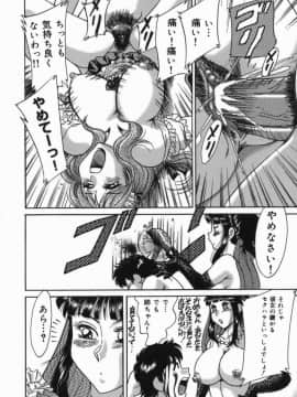 [ちゃんぽん雅]おねーさん7巨乳緊縛淫戯_119