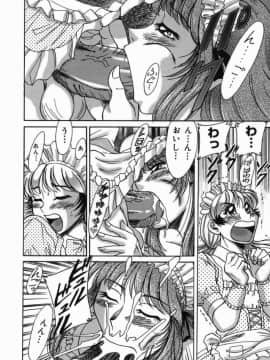 [ちゃんぽん雅]おねーさん7巨乳緊縛淫戯_127