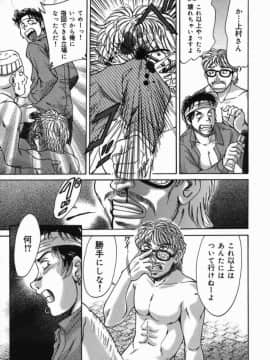 [ちゃんぽん雅]おねーさん7巨乳緊縛淫戯_144