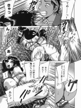 [ちゃんぽん雅]おねーさん7巨乳緊縛淫戯_146