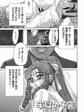 [ちゃんぽん雅]おねーさん7巨乳緊縛淫戯_152