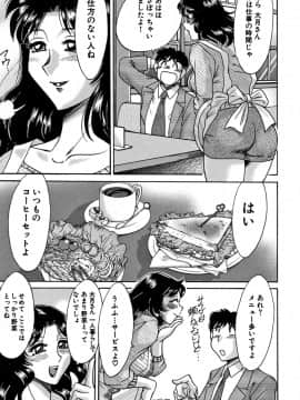 [ちゃんぽん雅] ツマみぐい_cmcws_009_027