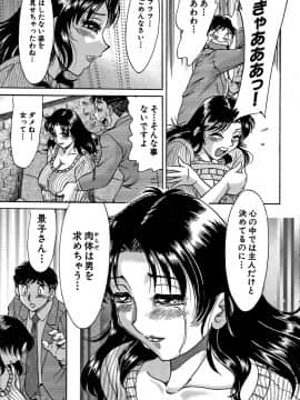 [ちゃんぽん雅] ツマみぐい_cmcws_009_037