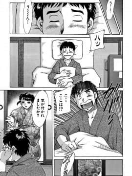 [ちゃんぽん雅] ツマみぐい_cmcws_009_047