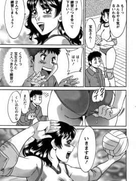 [ちゃんぽん雅] ツマみぐい_cmcws_009_091