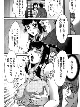 [ちゃんぽん雅] ツマみぐい_cmcws_009_132
