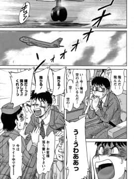 [ちゃんぽん雅] ツマみぐい_cmcws_009_173