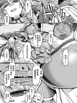 [アンソロジー] 二次元コミックマガジン メスガキサキュバス制裁 ナマイキ赤ちゃん部屋をわからせ棒で更生ノック Vol.1 [中国翻訳] [DL版]_43