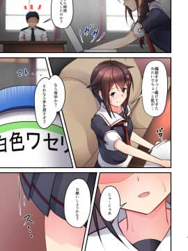 [一柳 (rumachi)] 小悪魔？時雨 (艦隊これくしょん -艦これ-) [DL版]_07