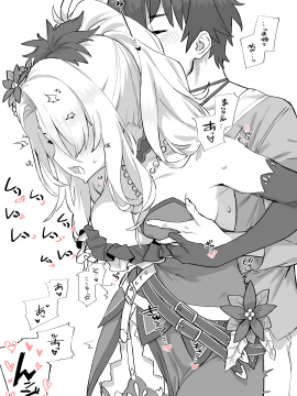[Pixiv Fanbox][92M]_1252706-毎日チャレンジ高画質版29～35日目_3