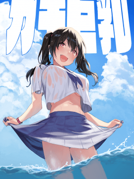 [Pixiv Fanbox][92M]_1320530-92日チャレンジ高画質版50～56日目_0