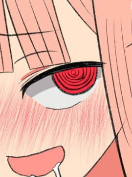 [紫苑汉化组] [ちゅうや] 俺がサキュバスになってメス堕ちする話_02